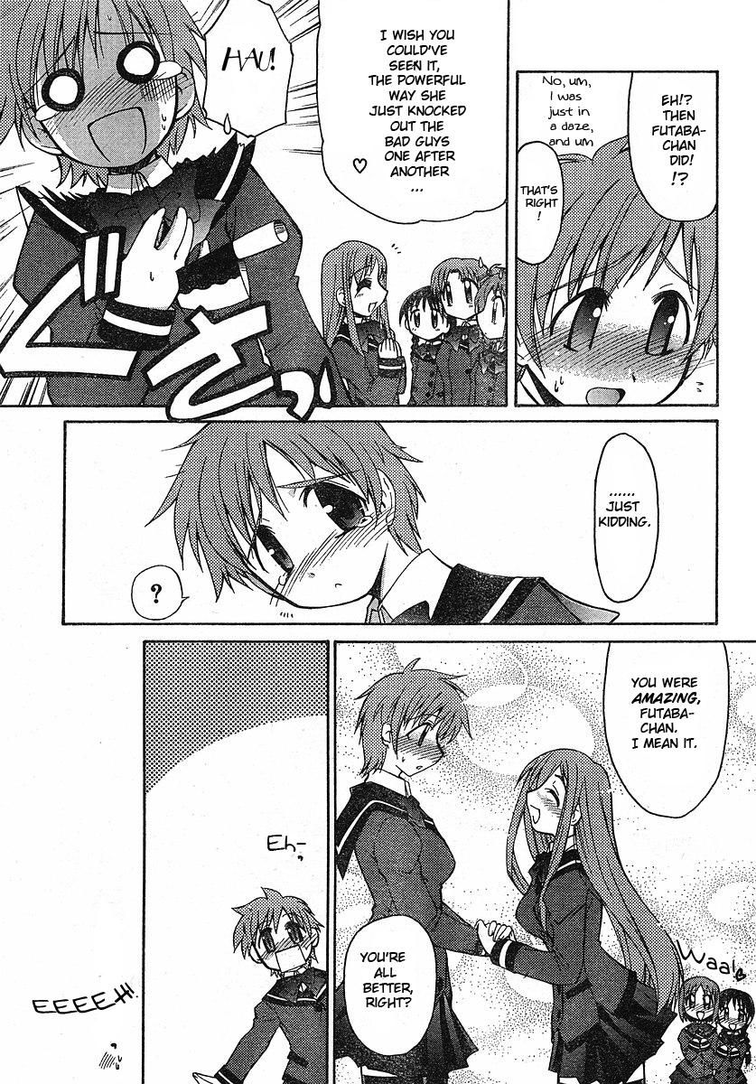 Eru-Eru Sister chapter 17 page 27