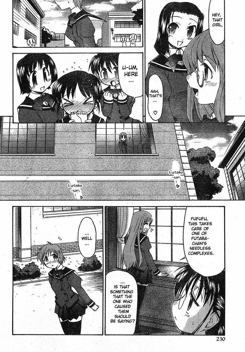 Eru-Eru Sister chapter 17 page 28