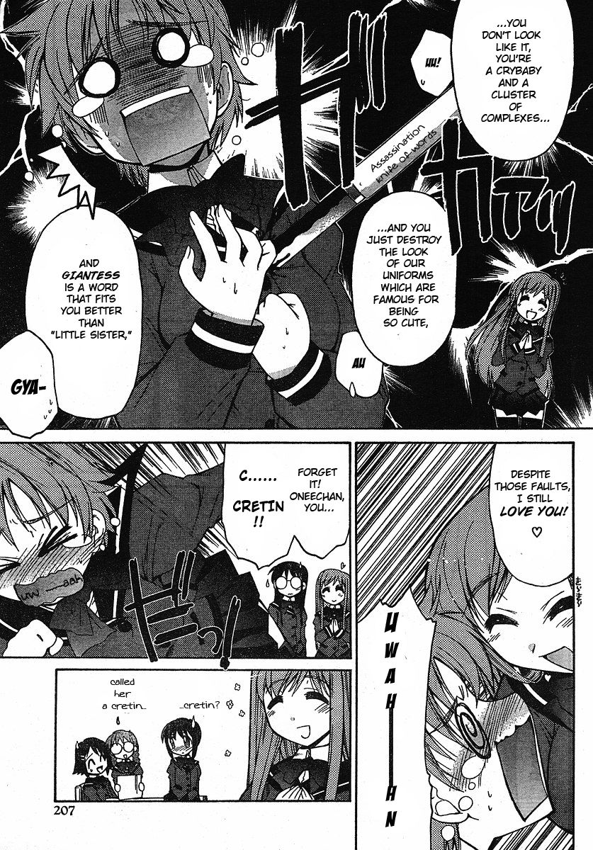 Eru-Eru Sister chapter 17 page 5