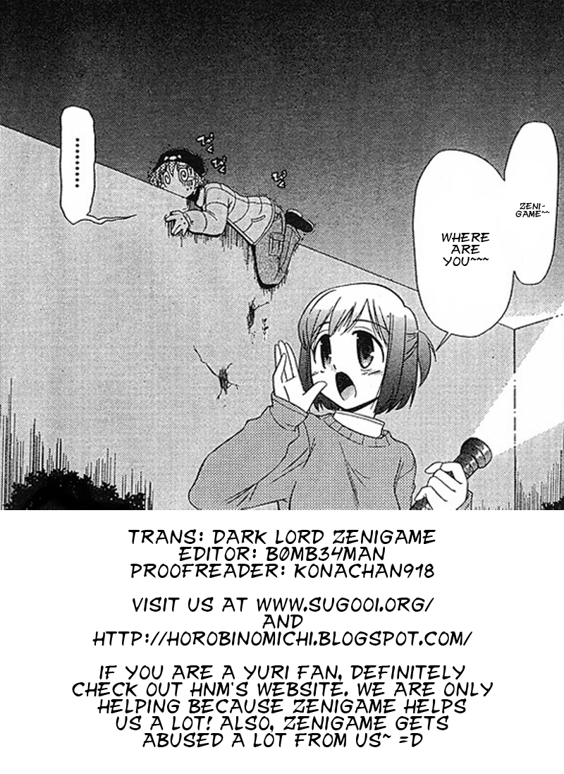 Eru-Eru Sister chapter 18 page 1