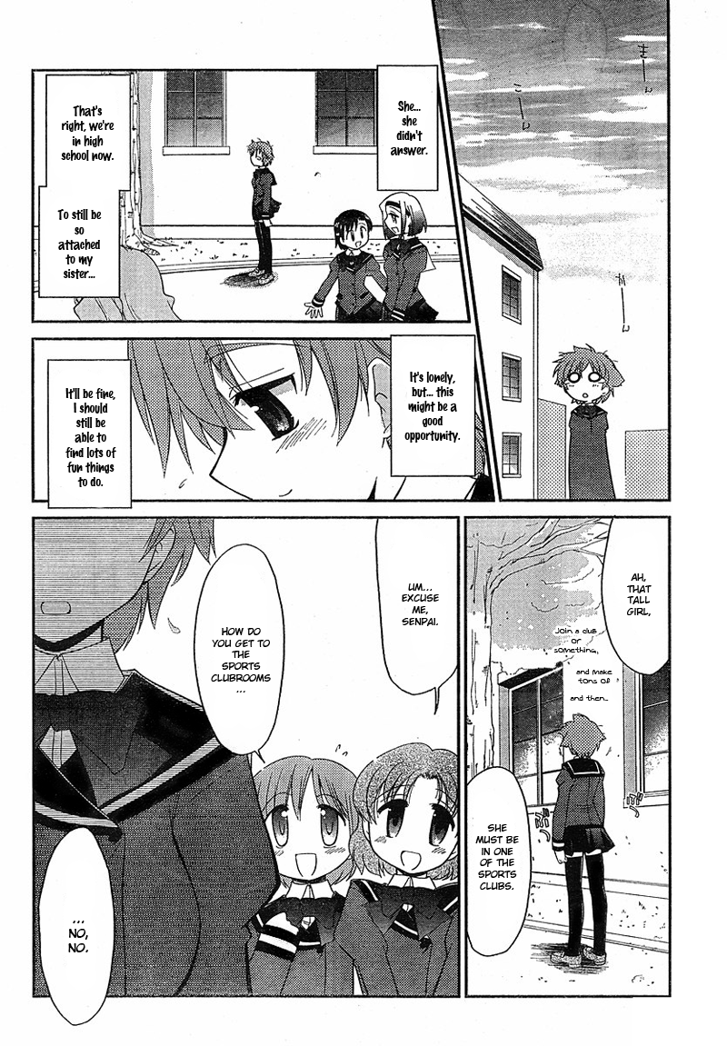 Eru-Eru Sister chapter 18 page 13