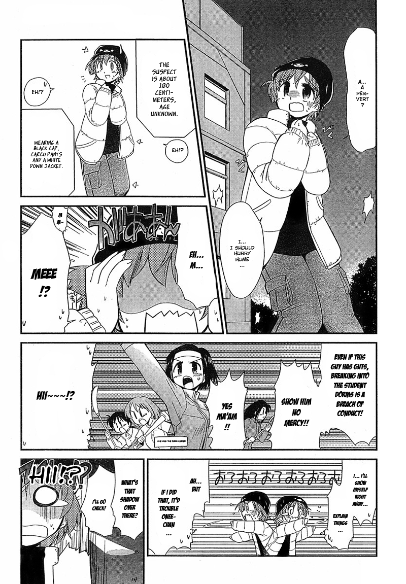 Eru-Eru Sister chapter 18 page 19