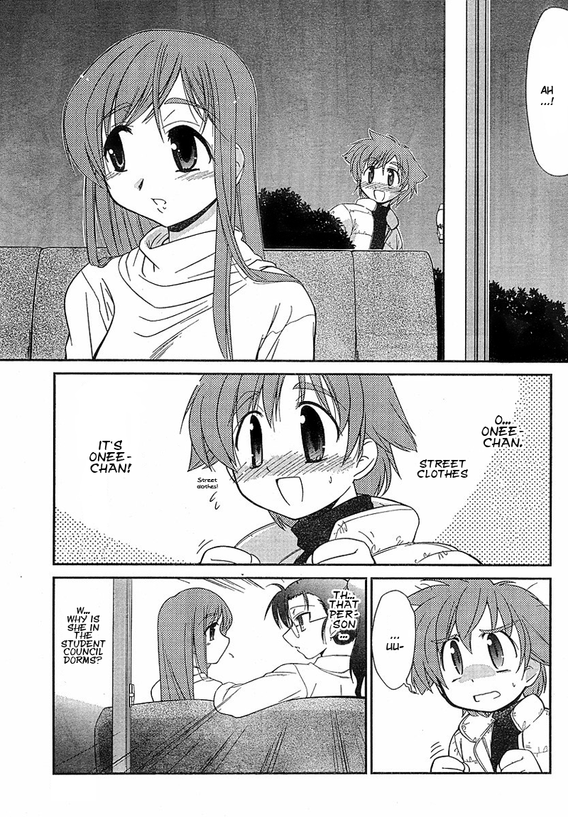 Eru-Eru Sister chapter 18 page 22