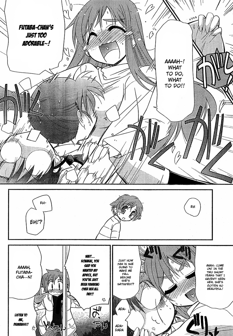 Eru-Eru Sister chapter 18 page 25