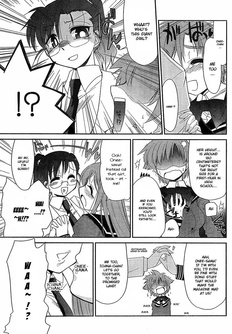 Eru-Eru Sister chapter 18 page 6