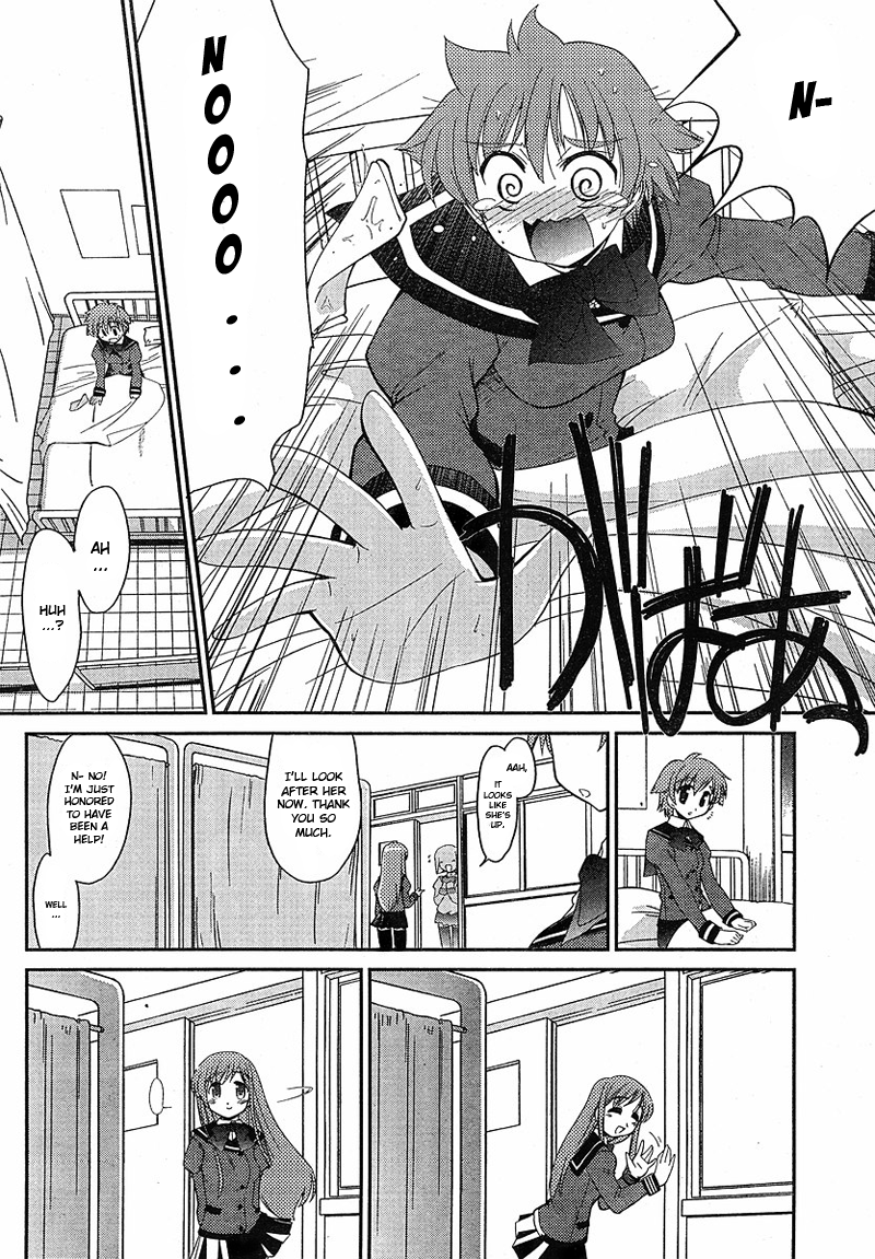 Eru-Eru Sister chapter 18 page 7