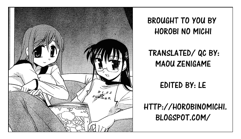 Eru-Eru Sister chapter 19 page 1