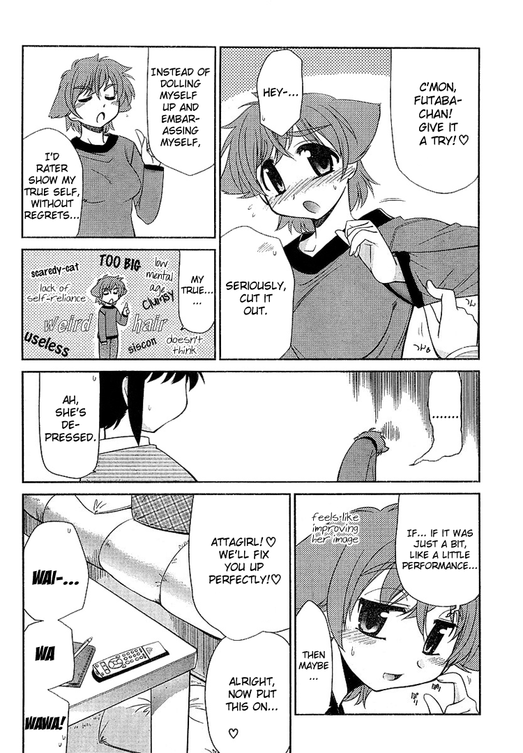 Eru-Eru Sister chapter 19 page 13