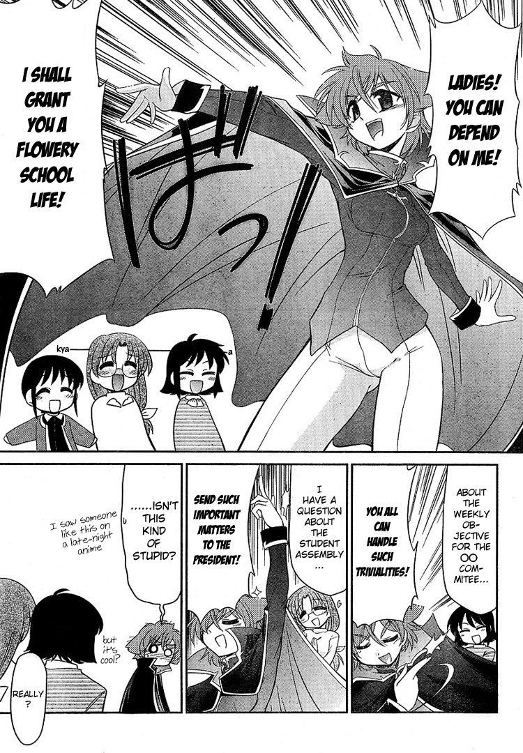 Eru-Eru Sister chapter 19 page 14