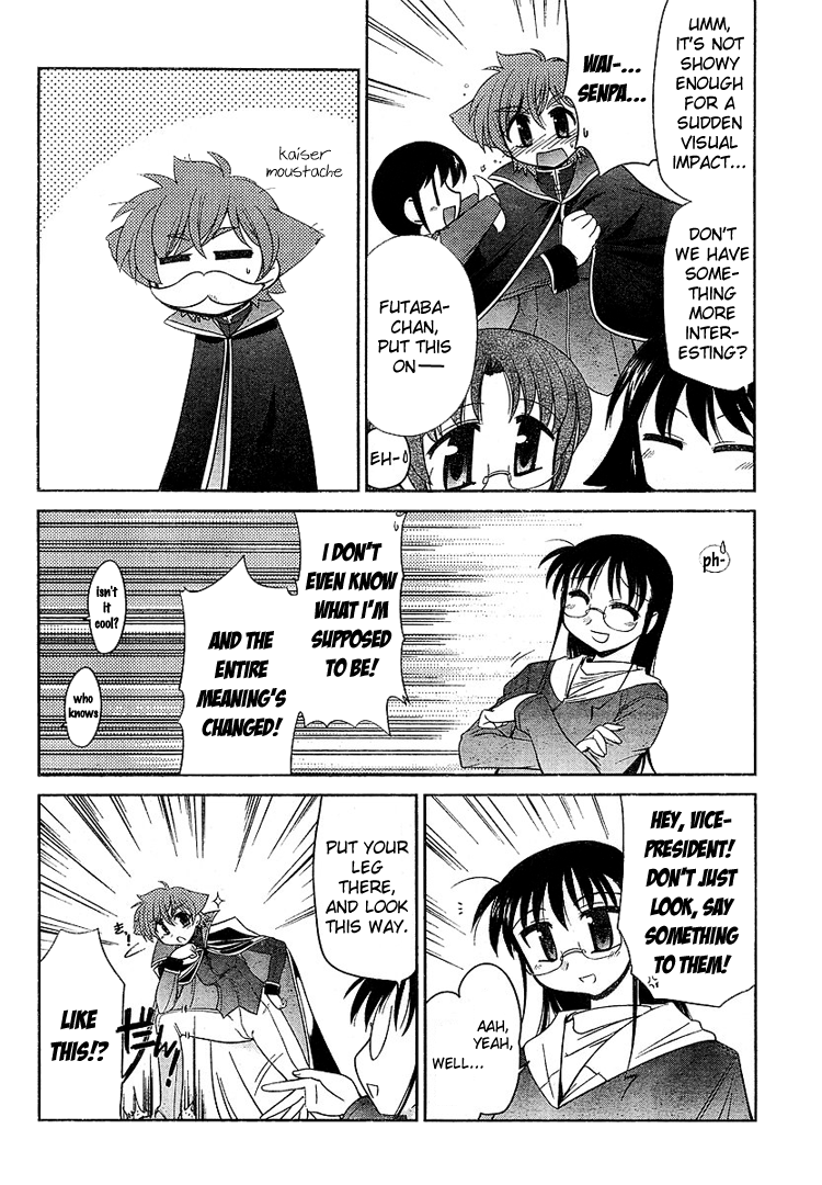 Eru-Eru Sister chapter 19 page 15