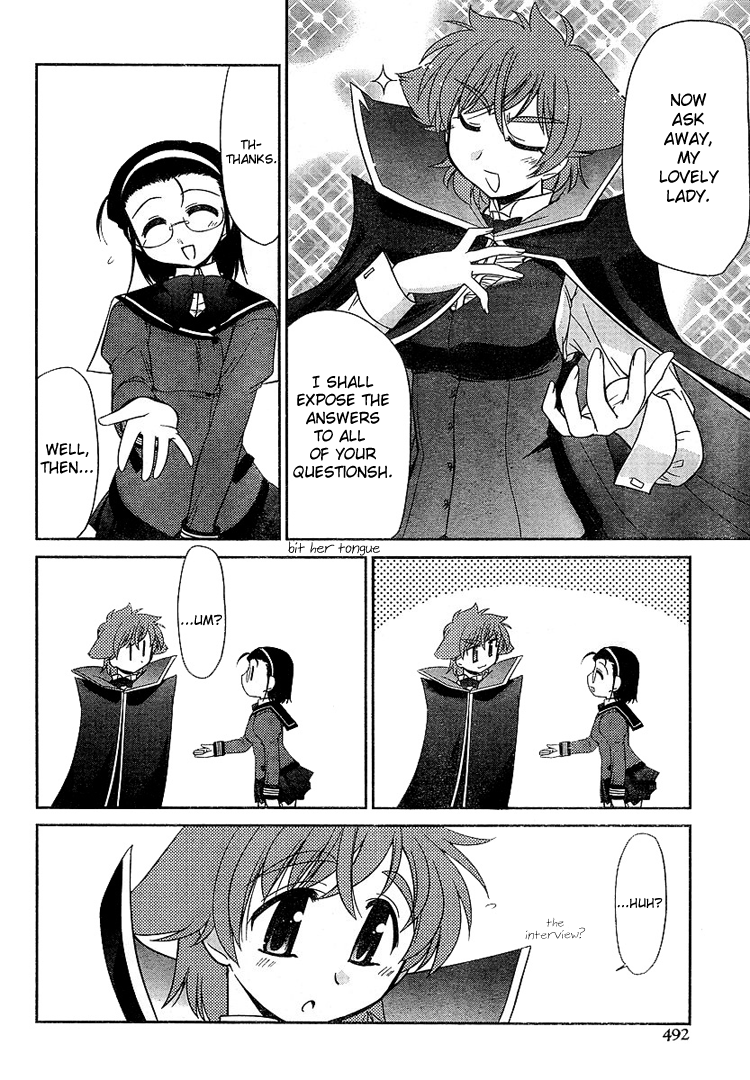 Eru-Eru Sister chapter 19 page 19