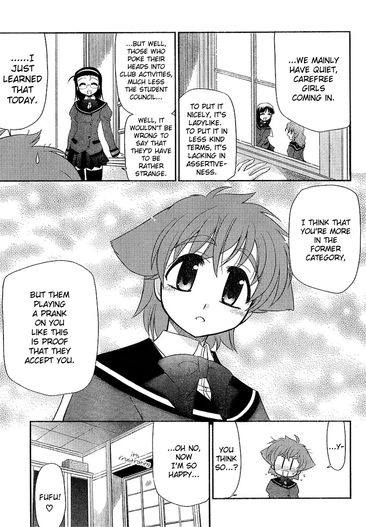 Eru-Eru Sister chapter 19 page 22