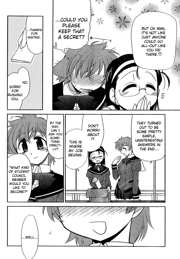 Eru-Eru Sister chapter 19 page 23