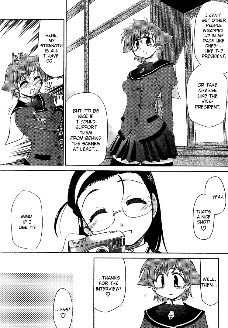 Eru-Eru Sister chapter 19 page 24