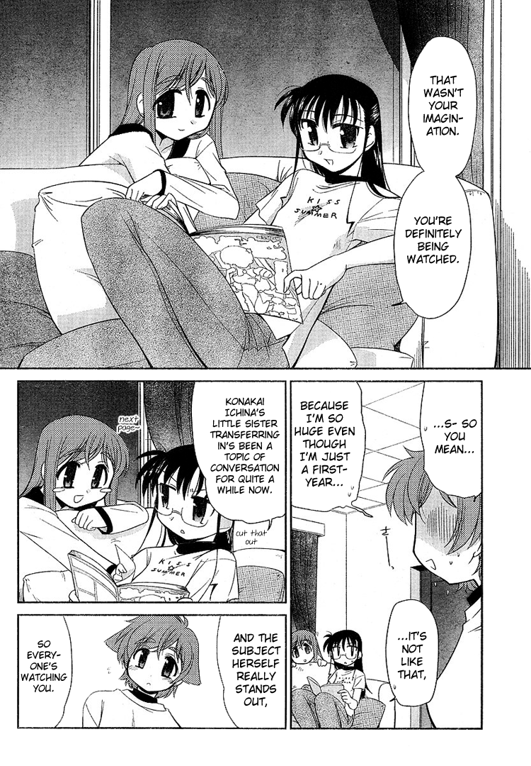 Eru-Eru Sister chapter 19 page 5