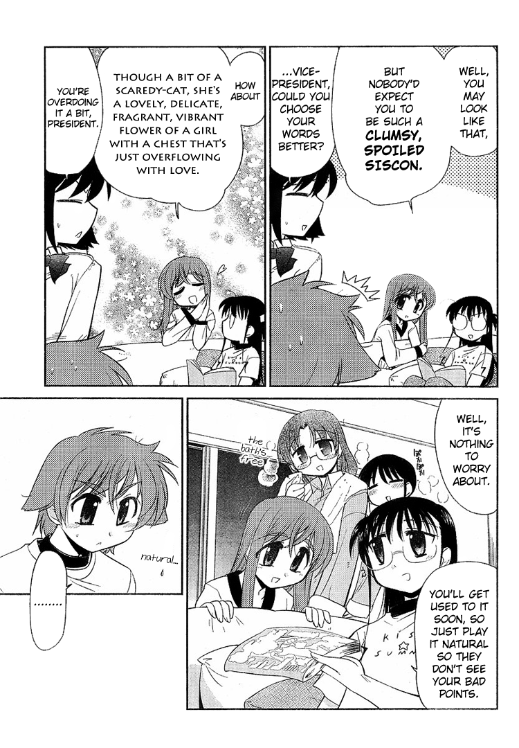 Eru-Eru Sister chapter 19 page 6