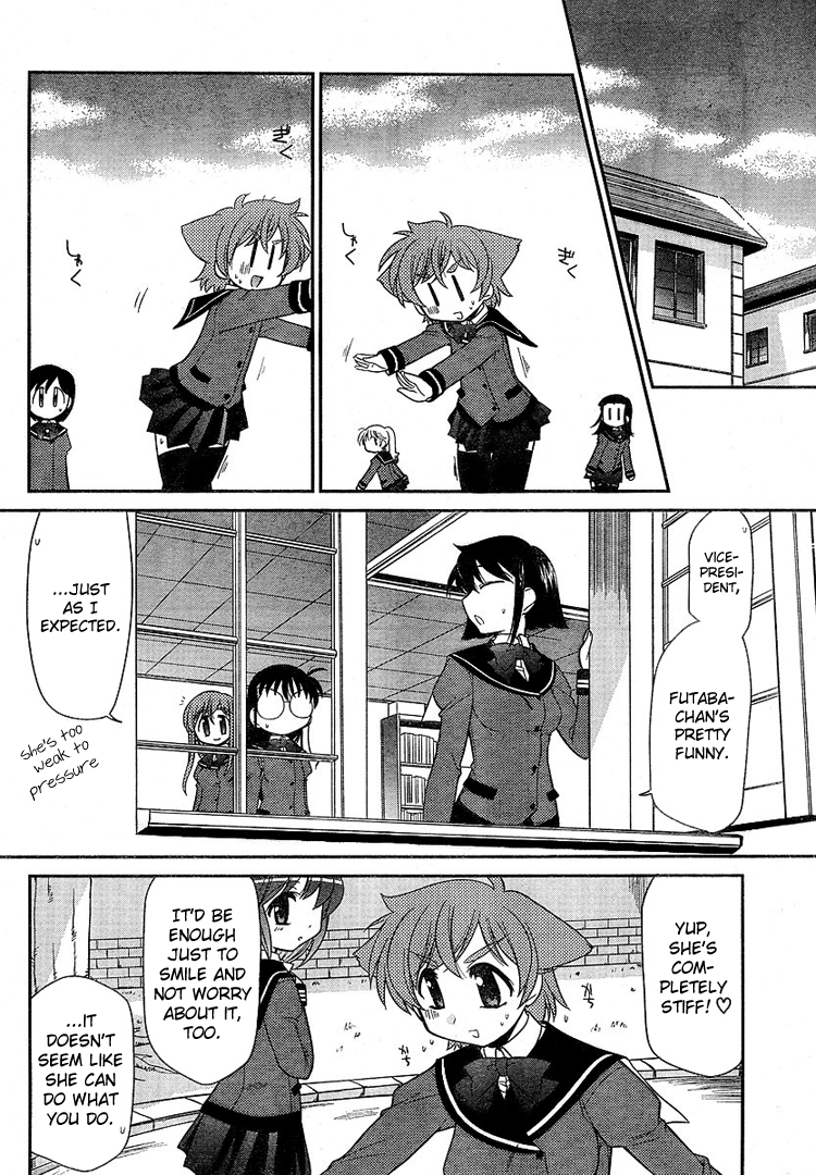 Eru-Eru Sister chapter 19 page 7