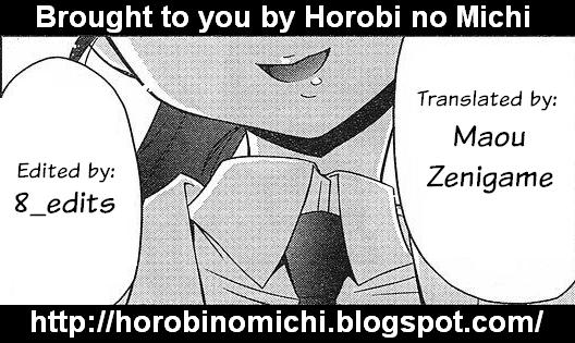 Eru-Eru Sister chapter 2 page 1