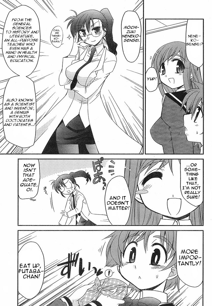 Eru-Eru Sister chapter 2 page 10