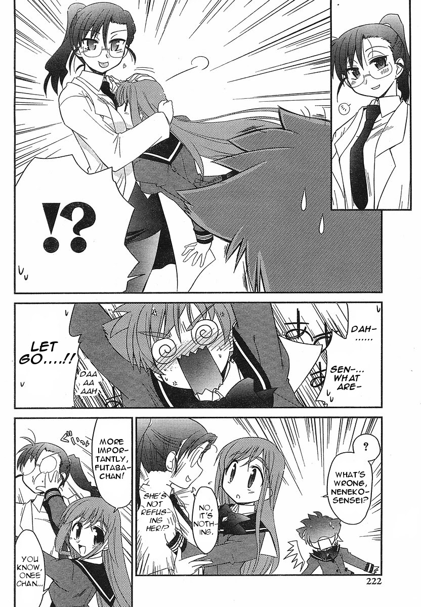 Eru-Eru Sister chapter 2 page 13