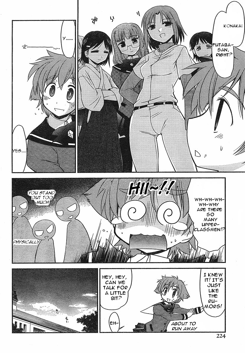 Eru-Eru Sister chapter 2 page 15