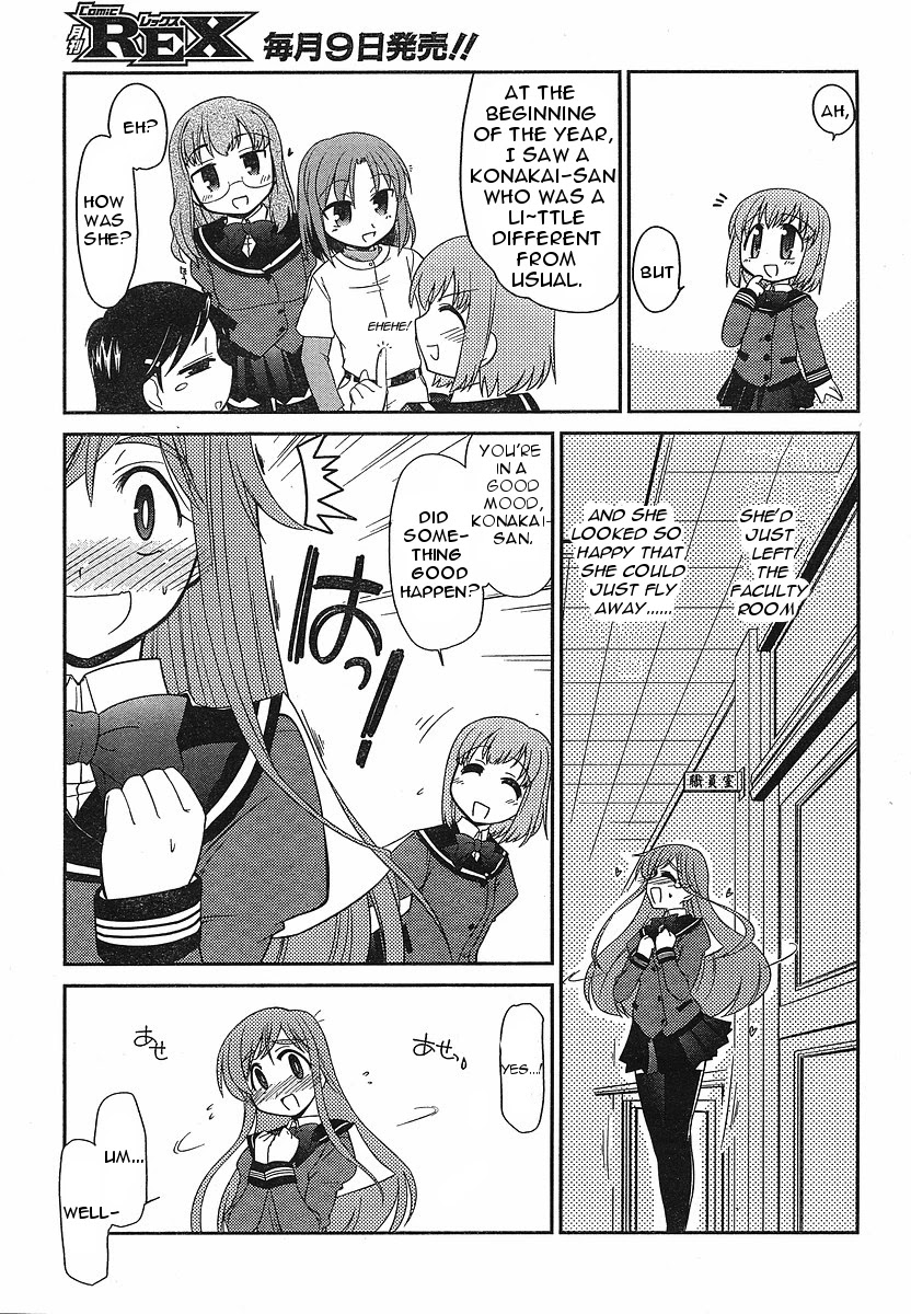 Eru-Eru Sister chapter 2 page 18