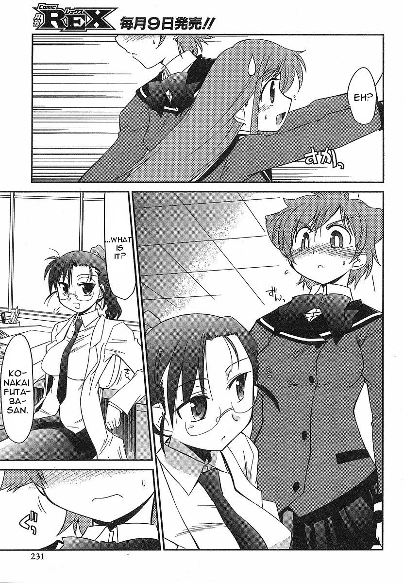 Eru-Eru Sister chapter 2 page 22