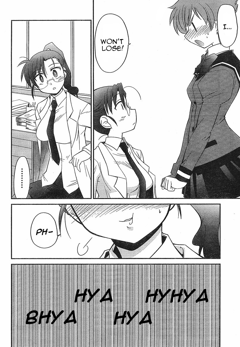 Eru-Eru Sister chapter 2 page 23