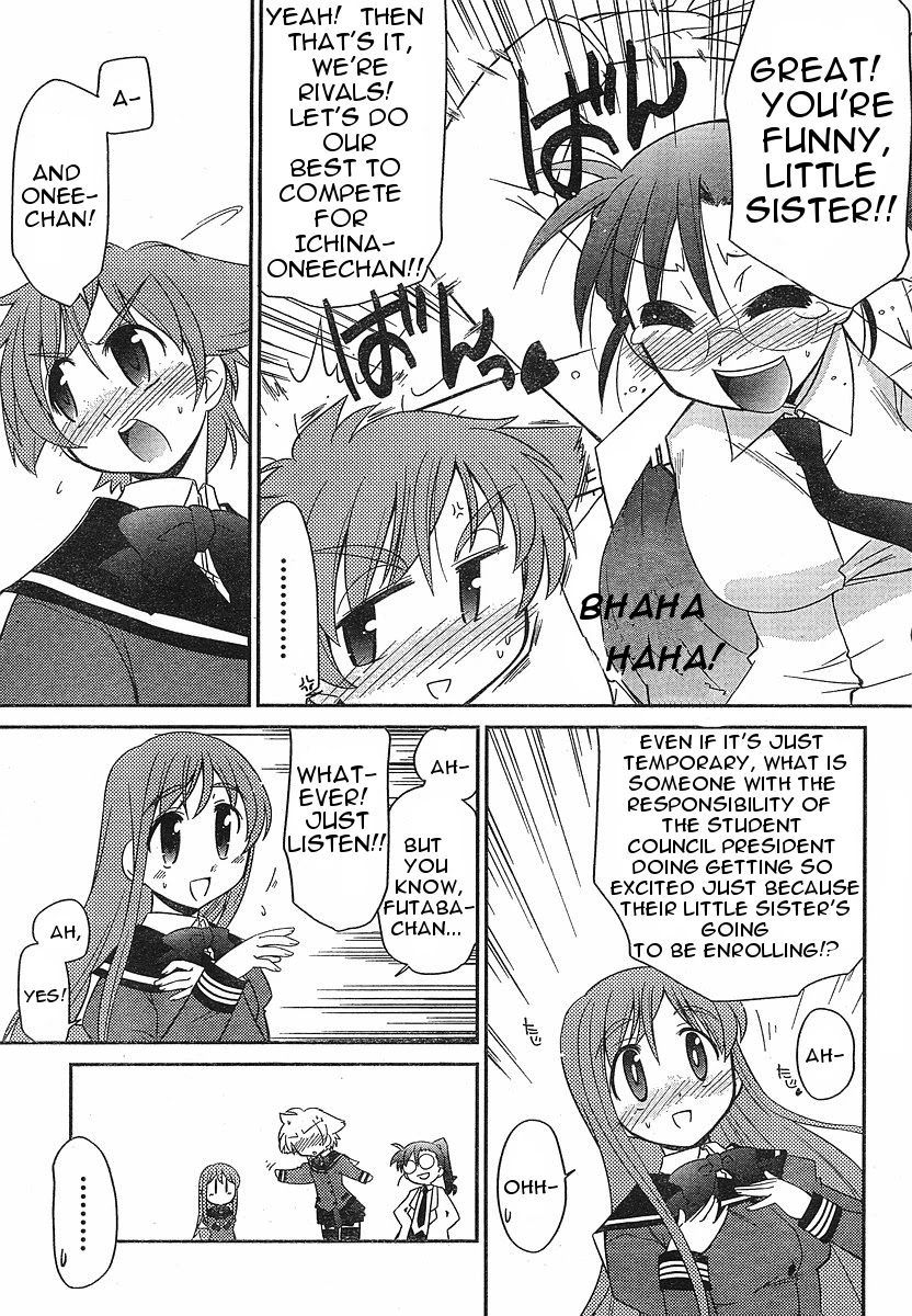 Eru-Eru Sister chapter 2 page 24