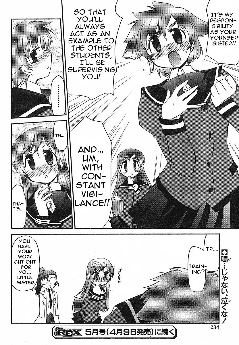 Eru-Eru Sister chapter 2 page 25