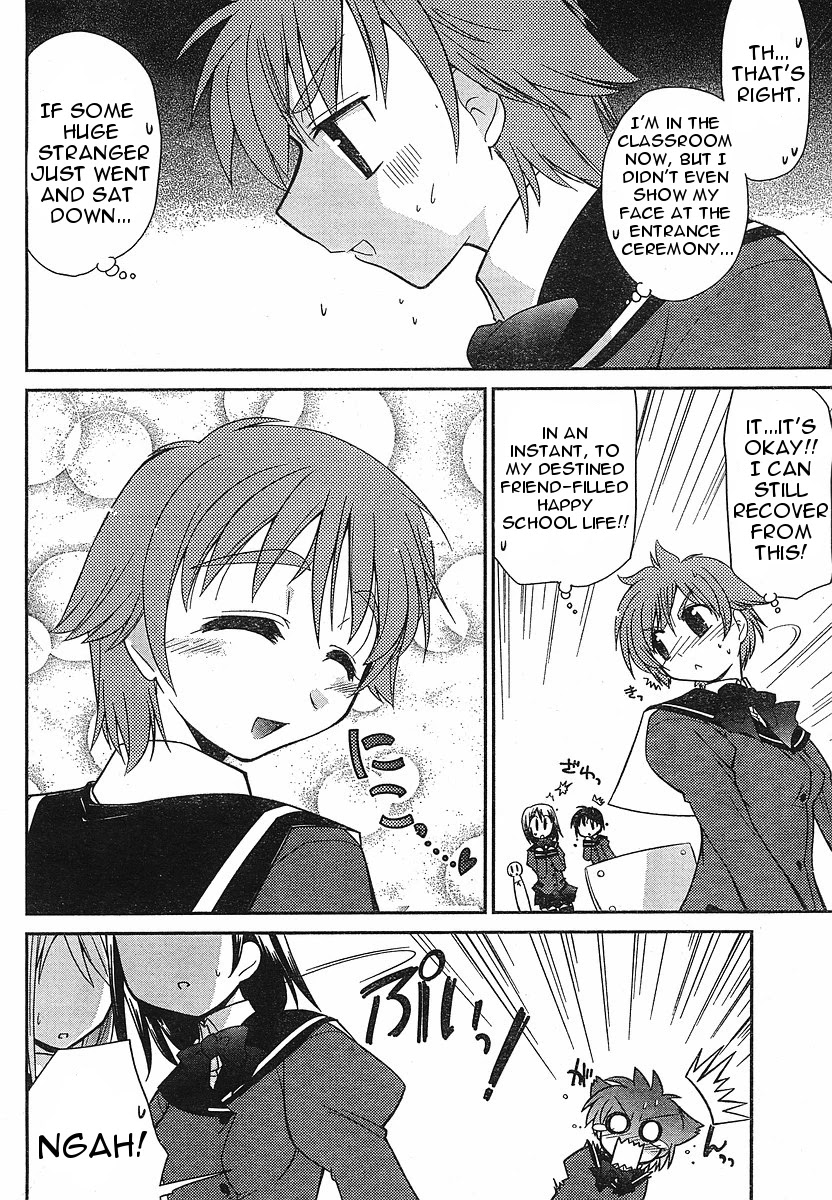 Eru-Eru Sister chapter 2 page 3