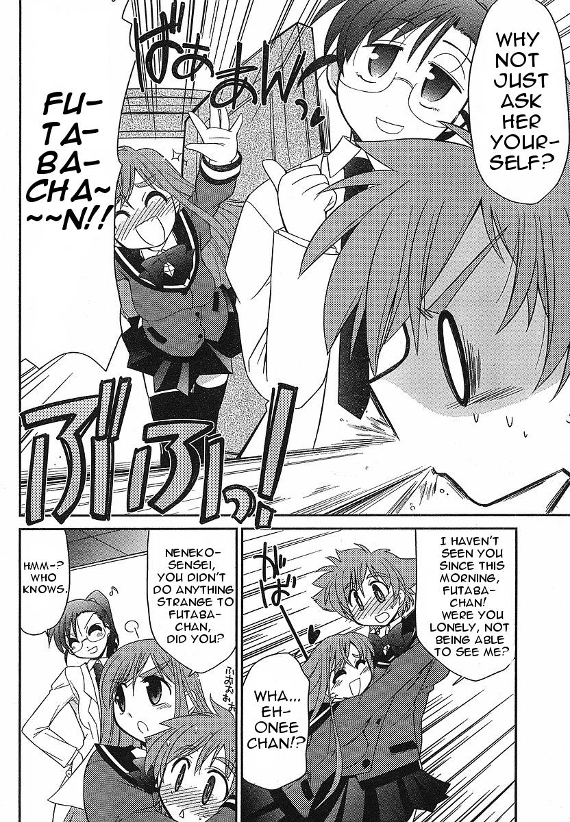 Eru-Eru Sister chapter 2 page 9