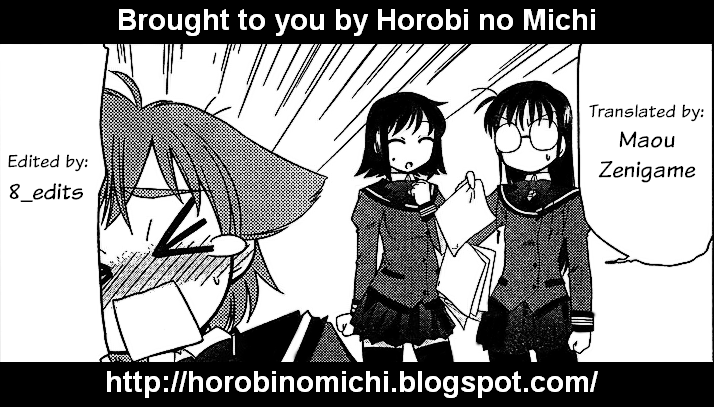 Eru-Eru Sister chapter 3 page 1