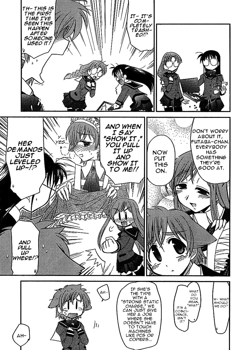 Eru-Eru Sister chapter 3 page 14