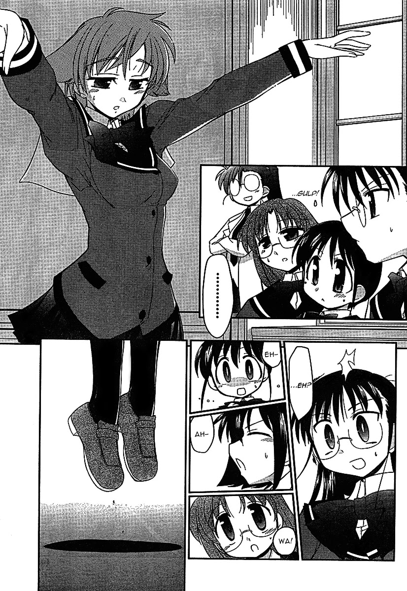 Eru-Eru Sister chapter 3 page 22