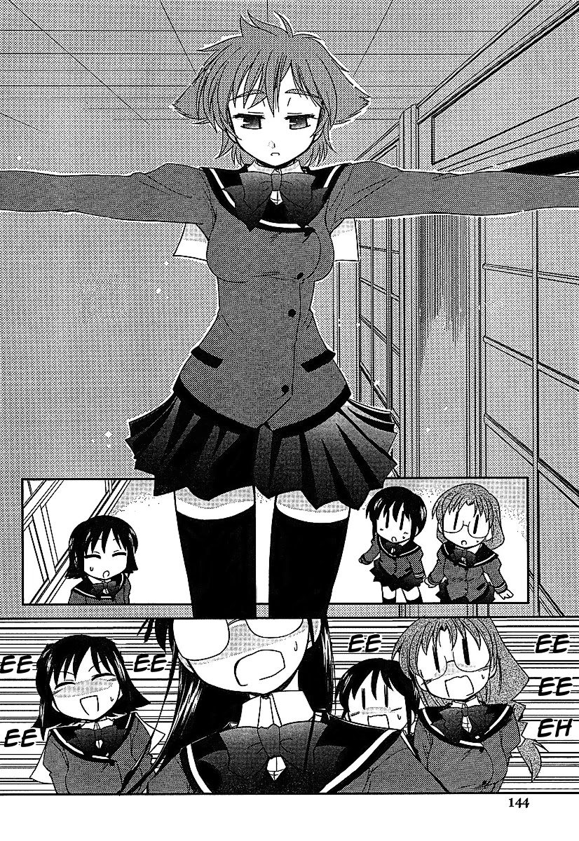 Eru-Eru Sister chapter 3 page 23