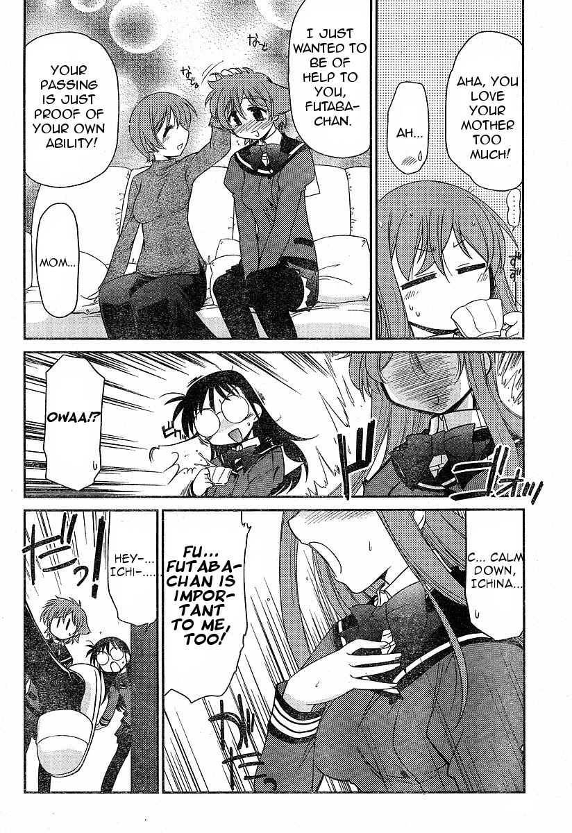 Eru-Eru Sister chapter 4 page 12