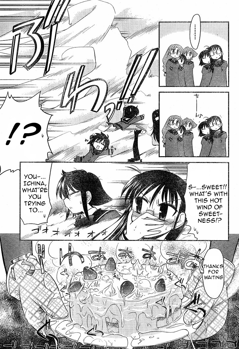 Eru-Eru Sister chapter 4 page 13