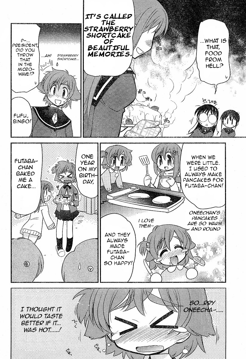 Eru-Eru Sister chapter 4 page 14