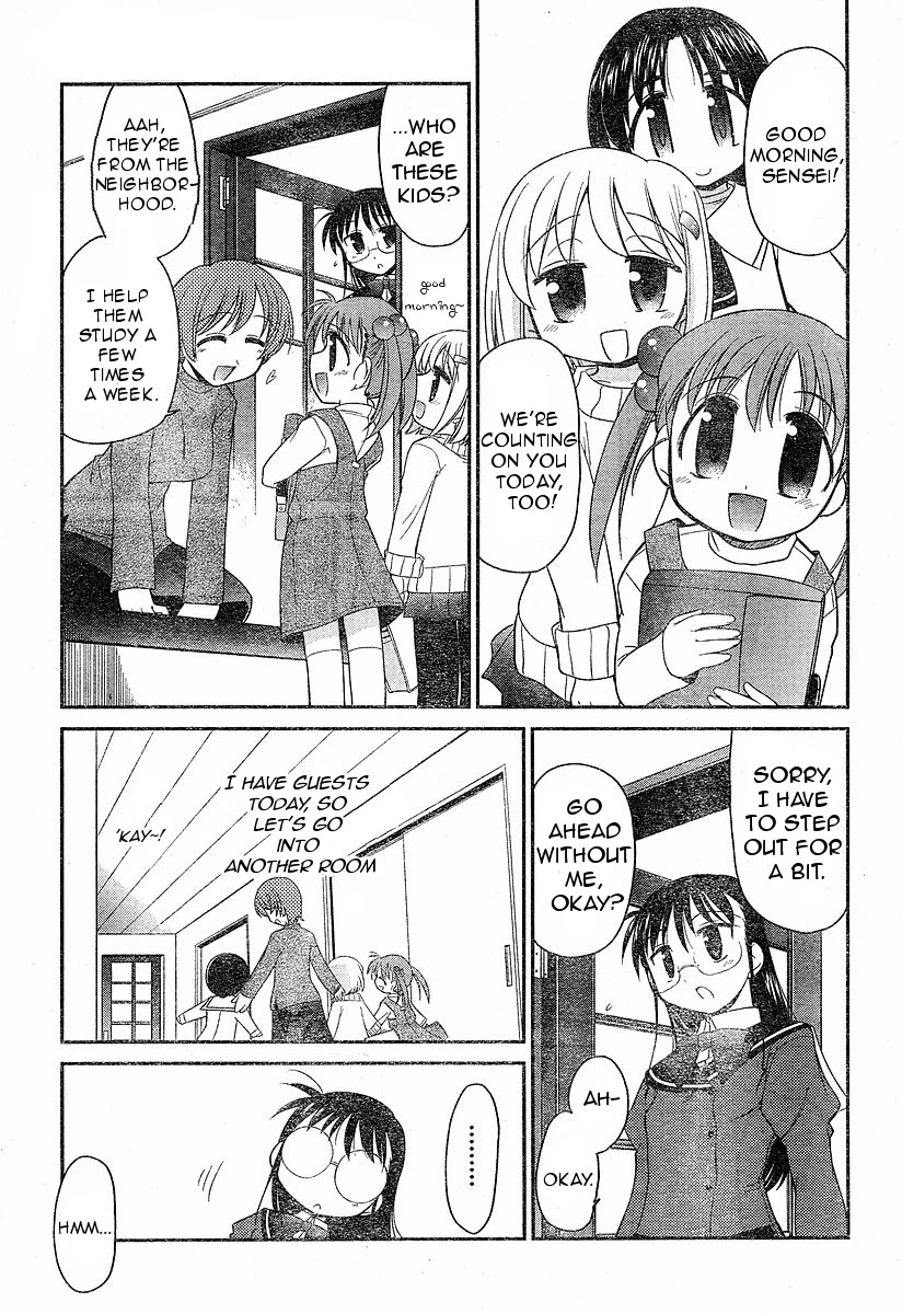 Eru-Eru Sister chapter 4 page 17