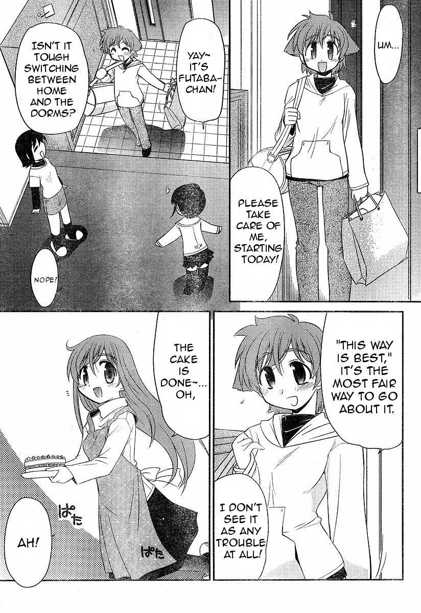 Eru-Eru Sister chapter 4 page 23