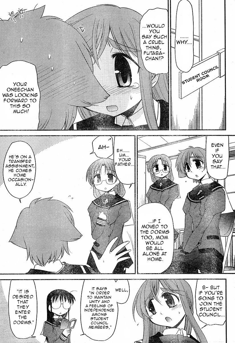 Eru-Eru Sister chapter 4 page 3