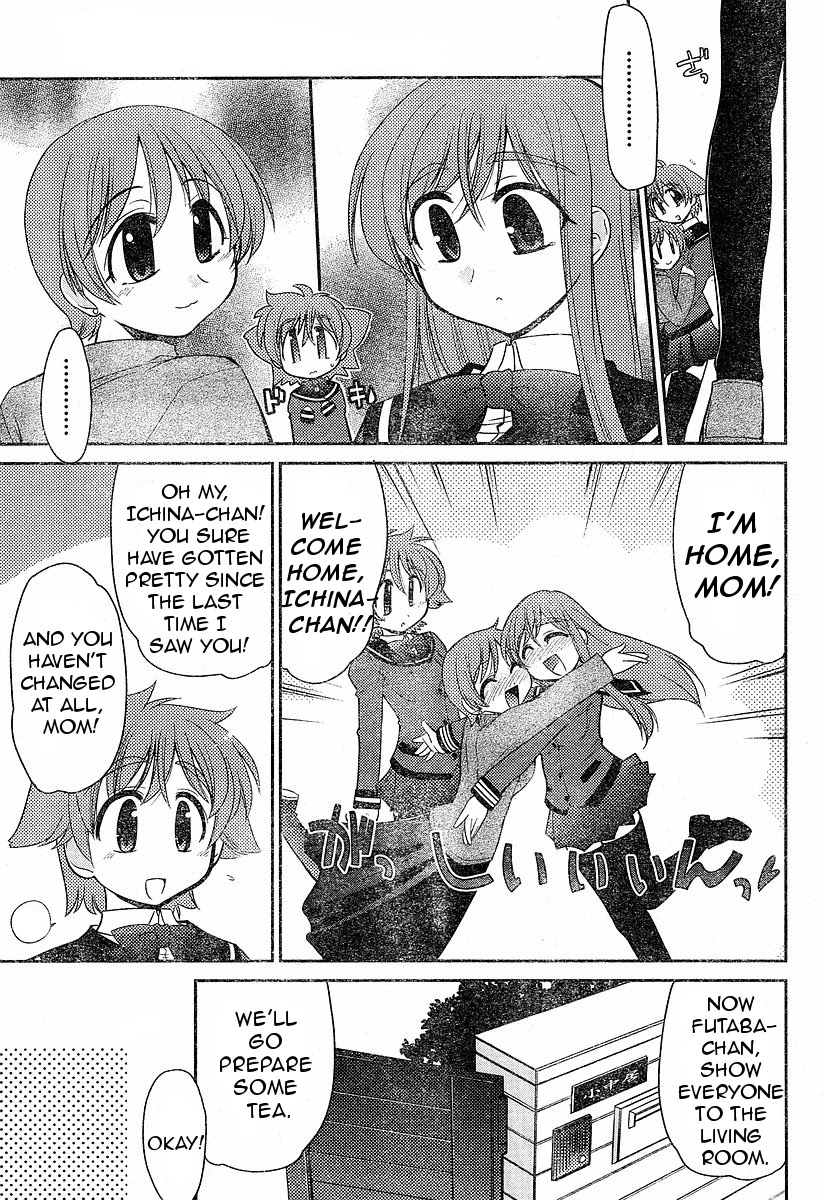 Eru-Eru Sister chapter 4 page 7