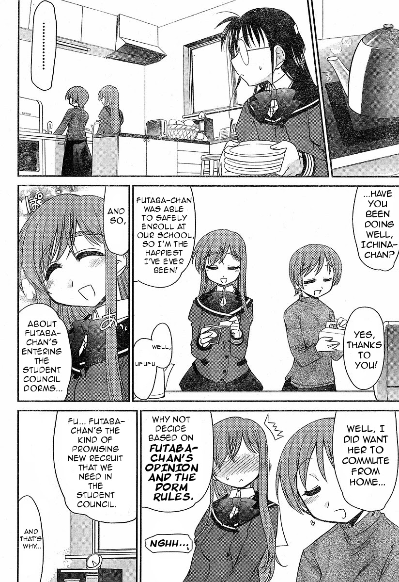 Eru-Eru Sister chapter 4 page 8