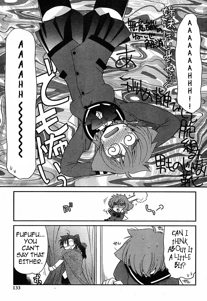 Eru-Eru Sister chapter 6 page 15