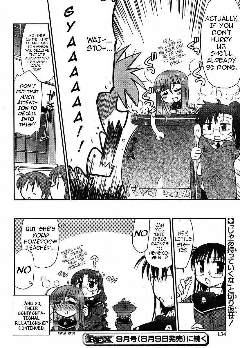 Eru-Eru Sister chapter 6 page 16