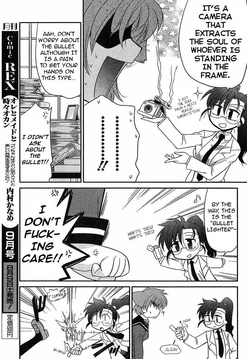 Eru-Eru Sister chapter 6 page 7