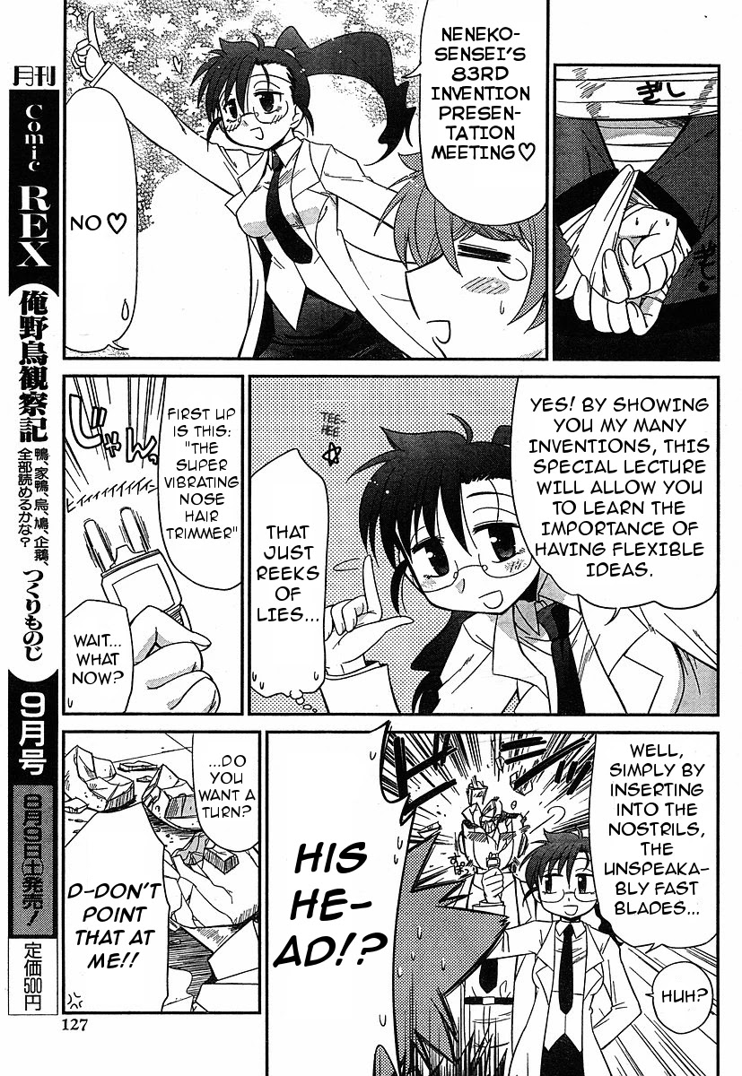 Eru-Eru Sister chapter 6 page 9