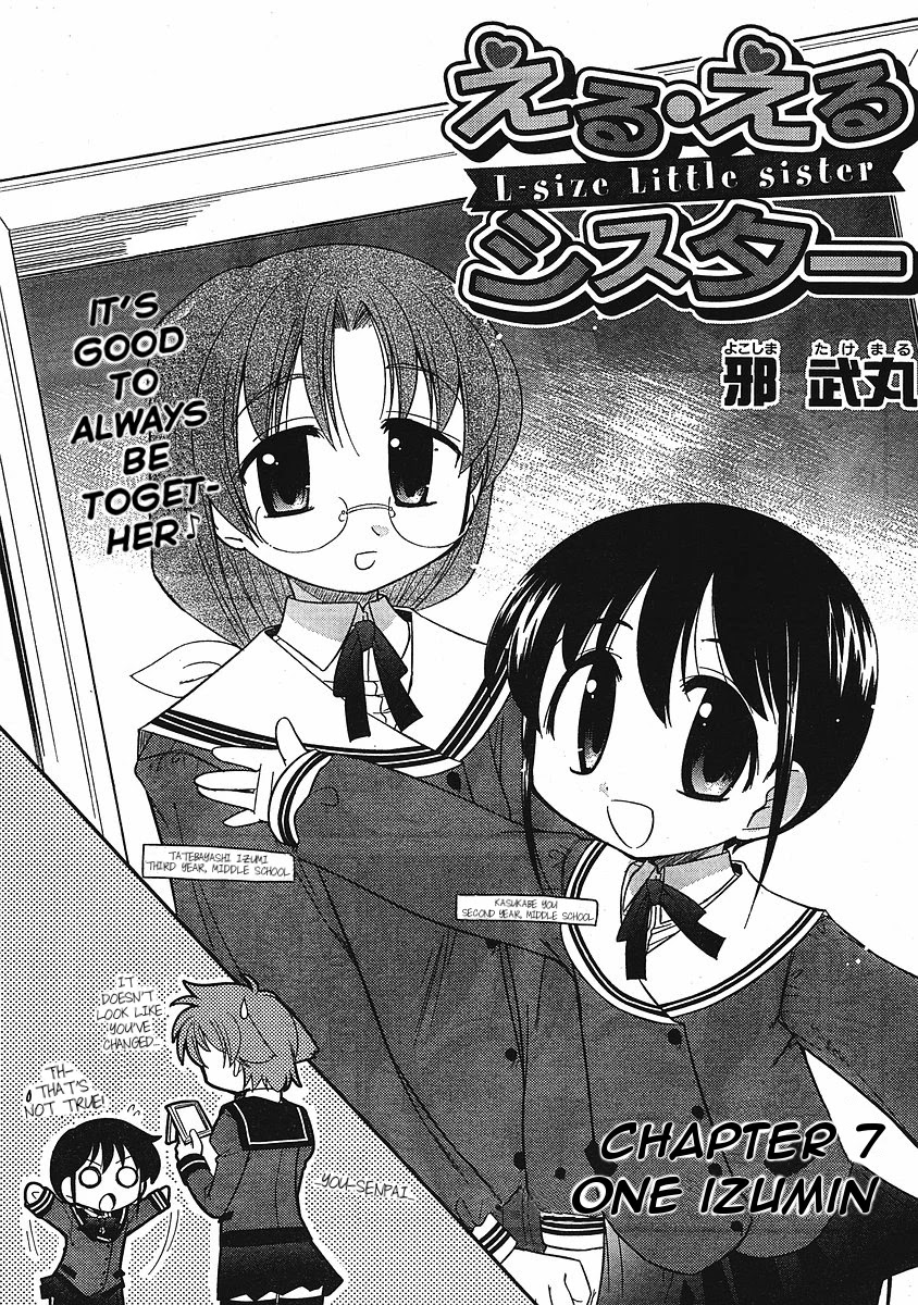 Eru-Eru Sister chapter 7 page 1