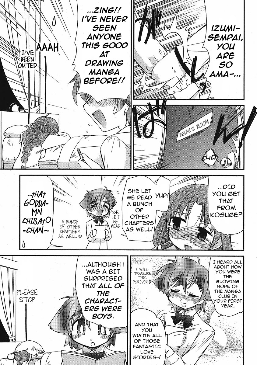 Eru-Eru Sister chapter 7 page 11